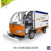 【明诺】MN-H50 电动高压冲洗车 高压冲洗车品质保证 冲洗车厂家