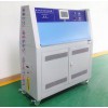 模拟测试电子产品紫外光老化试验箱