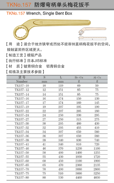 QQ截图20180117084020