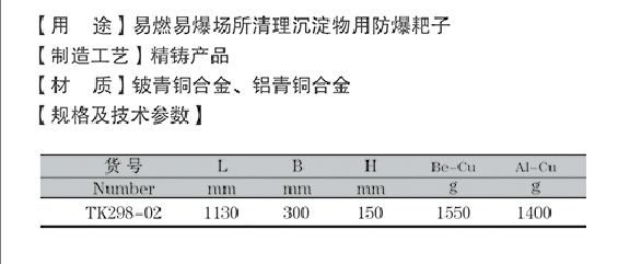 QQ截图20180118095054