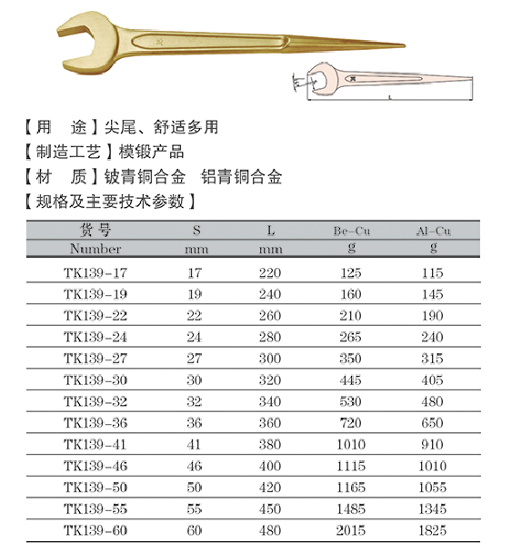 QQ截图20180118102355