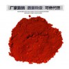 双木颜料 氧化铁红厂家 130氧化铁红颜料 氧化铁红涂料