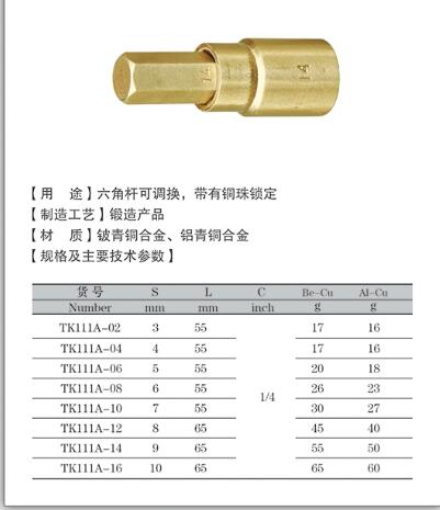 QQ截图20180126151601