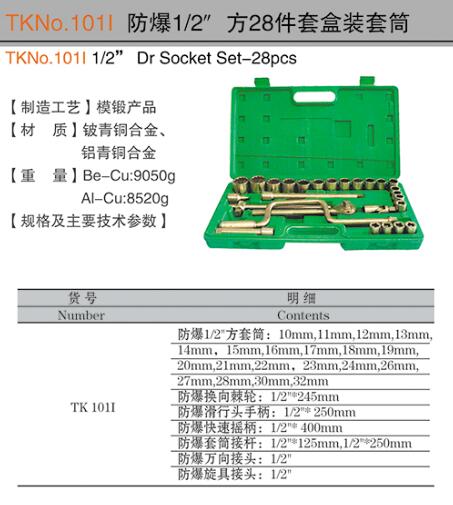 QQ截图20180201102034