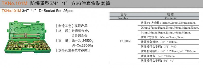 QQ截图20180201134346