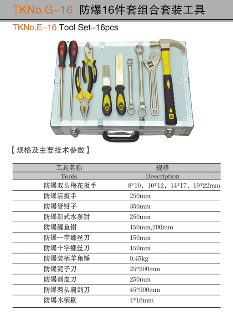 QQ截图20180228131441