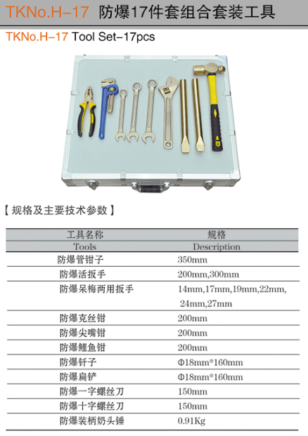 QQ截图20180228133336