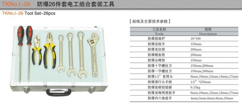 QQ截图20180228134117