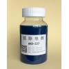 杭化院HKD-510 抗静电剂 优级品抗静电剂