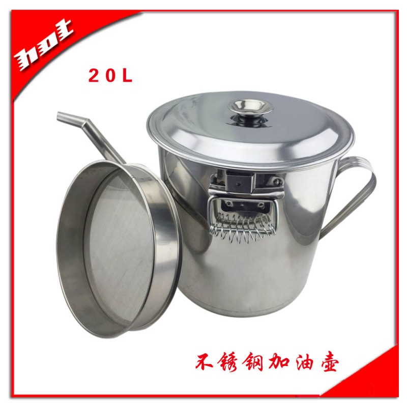 20L不锈钢加油壶