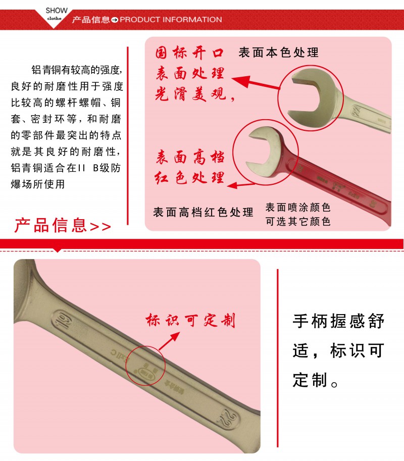 防爆双头呆扳手2