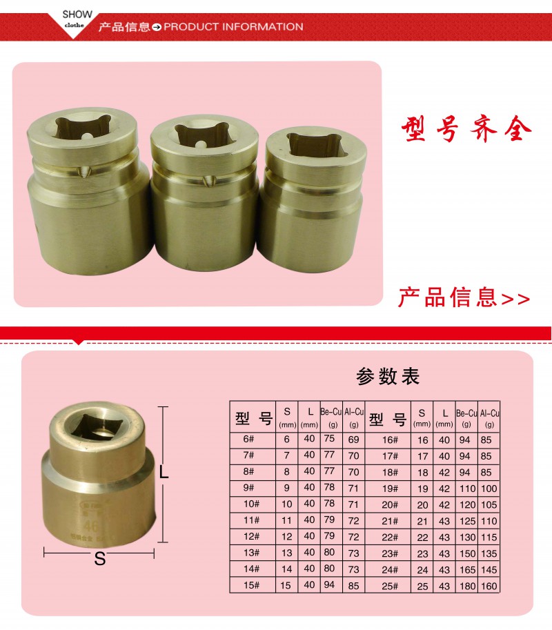 2分之1方套筒头3