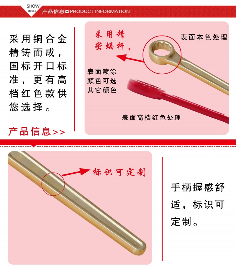直柄单头梅花扳手3