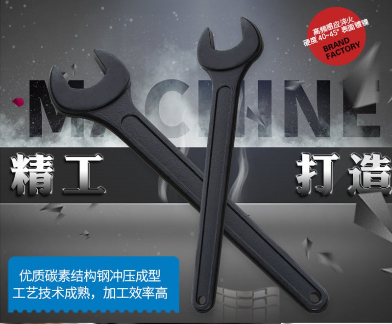 整体模锻单头呆扳手2