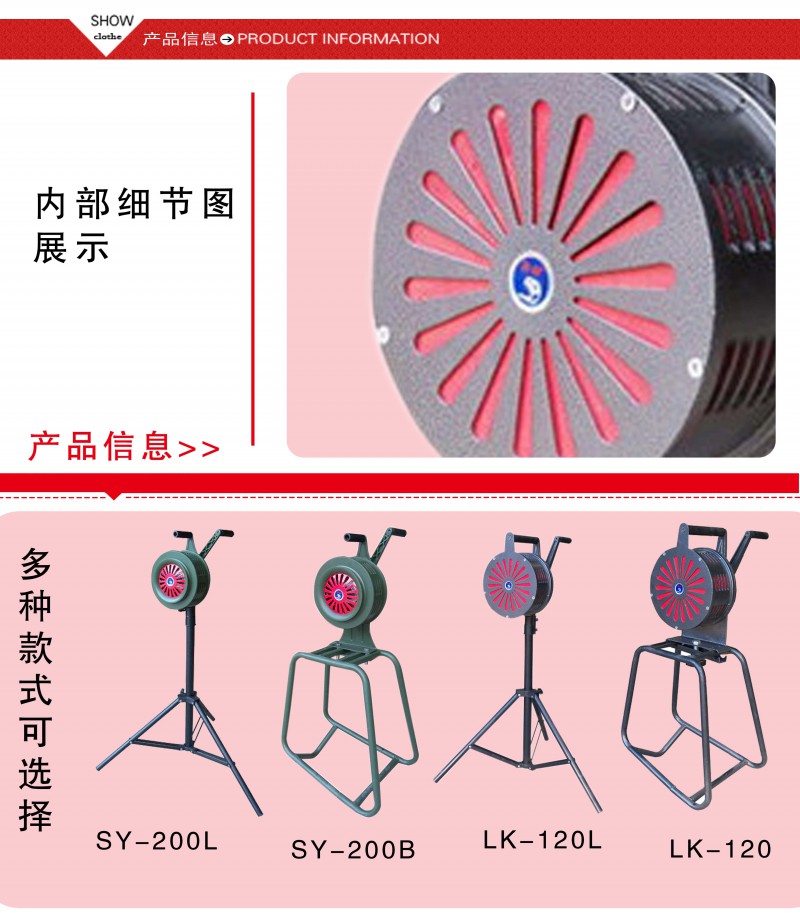 LK-120A手摇报警器3