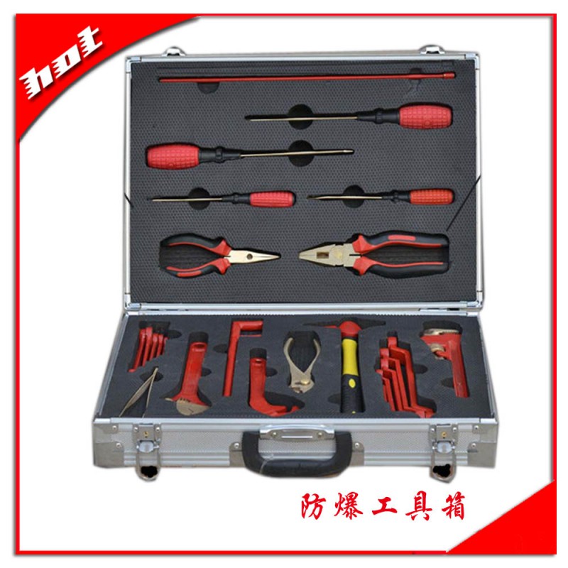 防爆工具箱