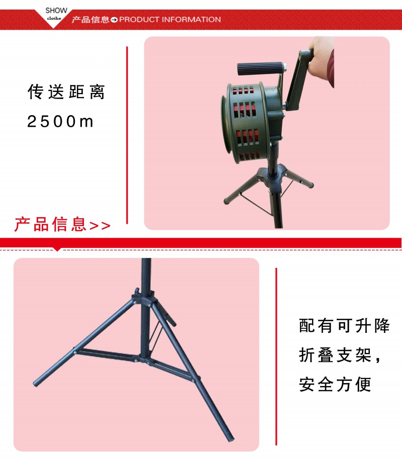 SY-200L报警器2
