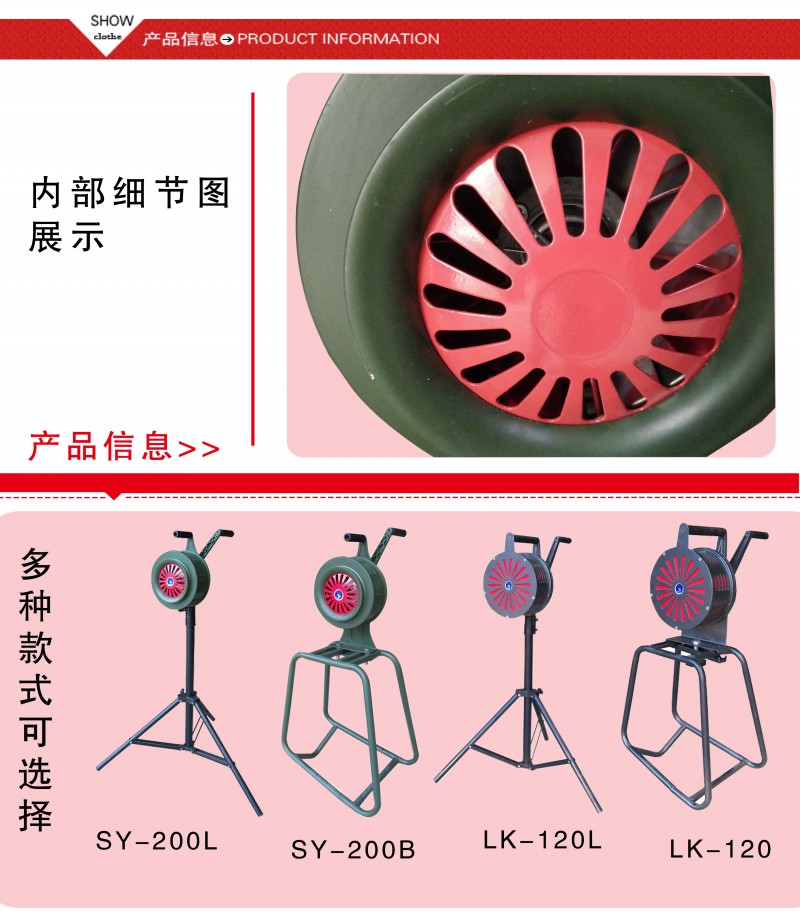 SY-200L报警器3