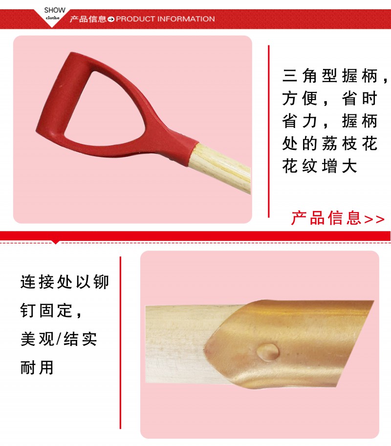 防爆方锨3