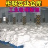 碳酸锂，碳酸锂厂家，碳酸锂价格