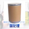 氯化锂，氯化锂厂家