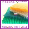 靖江供应加强型结构蜂窝PC阳光板全新料生产