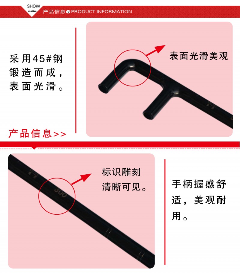 碳钢F扳手7