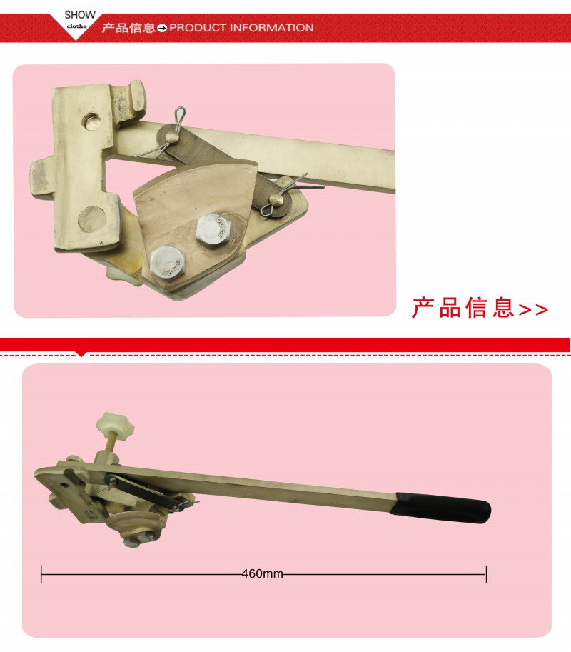 切割开桶器3