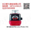 长沙徕卡 Leica Roteo 35G 激光扫平仪