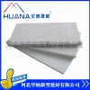 硅质板  硅质聚合聚苯板  硅质防火保温板  外墙硅质聚合聚苯板生产厂家
