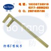 防爆F型扳手铍青铜阀门扳手防磁铜合金F扳手F型阀门扳手阀门勾