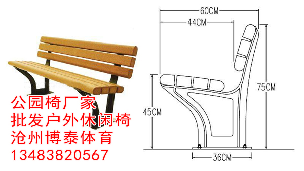 公园椅 拷贝