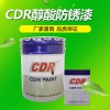 速干防锈漆 醇酸防锈漆 工业漆中灰钢结构防锈漆 CDR防腐涂料