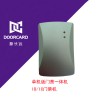 新长远大容量门禁一体机门禁读卡器IC单门门禁系统门禁控制器