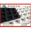 全新料排水板）黄山车库排水板（耐根刺阻根板