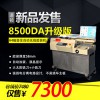 道顿DC-8500DA升级版无线全自动胶装机A4a3幅面热熔胶粒标书装订机