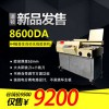 道顿DC-8600DA全自动无线胶装机文件财务凭证热熔胶a4a3幅面装订机