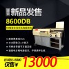 道顿DC-8600DB无线全自动胶装机a3a4幅面文件书籍热熔胶粒装订机