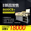 道顿DC-8600CB+无线a4全自动胶装机a3幅面带侧胶排烟装置装订机