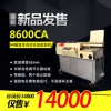 道顿DC-8600CA无线全自动胶装机A4幅面标书书籍报告带侧胶装订机