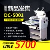 道顿DC-5001冷热双裱覆膜机单双面防卷曲钢辊结构封皮覆膜机