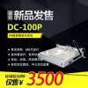 道顿DC-100P精装书壳机A4幅面中心定位切角包边热压槽书壳机