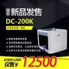 道顿DC-200K订折压方背一体双头装订机电动订折后压方背订书机