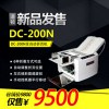 道顿DC-200N全自动折页机调速倒计数B6-A3自动折页机多种折纸模式