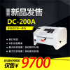 道顿DC-200A电动订折机资料报告装订机平钉骑马钉订书机A3装订折页一体机