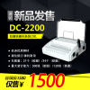 道顿DC-2200手动胶圈铁圈夹条标书文本梳式多功能打孔装订机