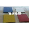 南京古润橡塑厂家直销三元乙丙橡胶板