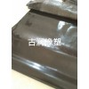 南京古润橡塑厂家直销三元乙丙橡胶板 全国物流发货