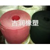 南京古润橡塑厂家全国物流发货 直销绝缘橡胶板