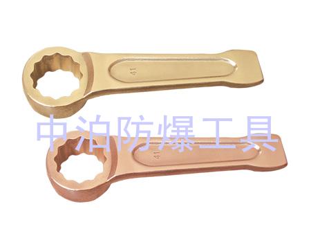 163 防爆凸形敲击梅花扳手